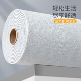 墙纸自粘掉灰墙面防水防潮水泥毛坯房翻新遮丑专用卷材3d立体墙贴 薄款白色亚麻纹/铝底强胶款 【50厘米宽X2.8米长】X1卷