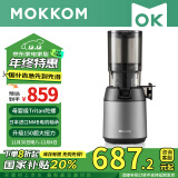 mokkom磨客原汁机榨汁机渣汁分离大口径家用可商用多功能果汁机小型榨汁杯养生壶豆浆破壁料理机M6银灰色