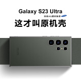 智父三星s23ultra手机壳新款s23u保护套samsung超薄磨砂镜头全包防摔保护壳galaxy简约高级感男女外壳 【悠野绿】超薄磨砂*裸机手感 三星Galaxy s23 Ultra