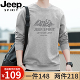 JEEP SPIRIT 吉普卫衣男士秋冬季长袖圆领T恤套头棉加绒休闲宽松时尚打底衫 HL-6505浅灰色【常规款】 M 【建议90-120斤】