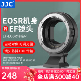 JJC 相机转接环 EF-EOSR 适用于佳能R52/C R100 R7 R50 R10 R8 R6II RP微单永诺小痰盂镜头卡口适配器 适用于佳能EF/EF-S镜头转RF卡口机身