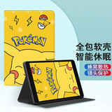 唯少 适用iPad5/6保护套9.7英寸2018/2017款苹果air1/2第六/五代平板保护壳卡通可爱轻薄全包防摔皮套 书本款【可爱皮卡】 iPad 5/6/Air1/Air2【9.7英寸】