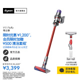 戴森（DYSON）V11 Fluffy 智能大吸力吸尘器 185AW LCD智能数显 家用 除螨 车载可用 24年新款