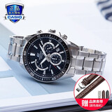 卡西欧（CASIO） 【全国联保】三眼皮带钢带商务休闲简约石英表学生男表MTH-5001 EFR-552D-1AVUPR
