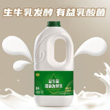 君乐宝（JUNLEBAO） 酸奶益生菌发酵乳1080g家庭桶装酸奶 益生菌桶1080g*4桶