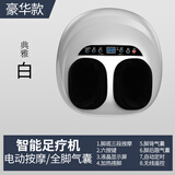 Yni足部按摩器足疗机生日礼物送爸爸父亲实用礼品送妈妈婆婆母亲老婆老人公司员工长辈脚部 豪华全配款-典雅白