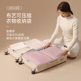 邦尼美家衣物收纳袋家用羽绒服压缩袋外出行李便捷式打包袋旅行分类整理袋 豆沙粉【双拉链带孔 柔软护衣】 大号（40*30*18cm）2-3件羽绒服