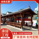 户外古建长廊凉亭景观庭院菠萝格实木凉亭防腐木仿古别墅青瓦长廊 褐色 小青瓦古建凉亭/每米