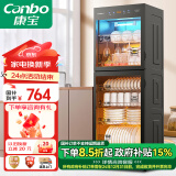 康宝（Canbo）消毒柜家用 立式 厨房餐具消毒碗柜商用双门大容量食堂饭店碗筷茶杯烘干紫外线消毒柜【政府补贴】 一星级 380L 升级暖碟ZTP380H-1X