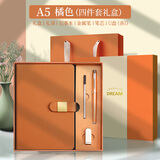 ujia 笔记本本子礼盒套装搭扣记事本高颜值文具套装新年礼物礼品年会礼品伴手礼可定制 四件套礼盒
