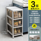 JEKO&JEKO厨房置物架 家用抽屉式收纳柜塑料夹缝整理架 食品调料瓶储物架 【面宽28cm】透明咖三层