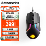 赛睿（SteelSeries）全制霸系列鼠标 Rival 600有线游戏电竞鼠标  RGB灯效 人体工程学鼠标 可添配重 黑色