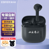 漫步者（EDIFIER）【今/次日达】花再Zero Air真无线蓝牙耳机半入耳式蓝牙5.3通话降噪游戏耳麦适用苹果Pro安卓手机 慕灰【来图定制】-联系客服咨询