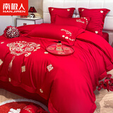 南极人结婚四件套磨毛刺绣新婚庆床上用品高级感大红色床单被套婚嫁全套 B喜庆【大红经典 唯美刺绣】 床单款 1.8m四件套-被套200x230cm