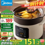 美的（Midea）【政府补贴】电炖锅电砂锅 炖汤盅电炖盅煲汤电炖锅紫砂锅4.5L可定时多功能锅DGE45T76