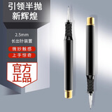 诺娇大鲨鱼公主纹绣机器半抛机全抛式纹眉一体机一笔上色仪铅笔机 黑色-大鲨鱼2.0 1件