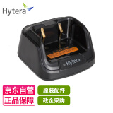 海能达（Hytera）CH10L23 快速充电座BD500/BD510/BD550/BD610对讲机充电座