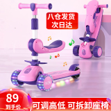 艾蓓家儿童滑板车1-3-6-12岁可折叠可坐可骑带推杆男女宝踏板滑滑溜溜车 芭比粉【悍马轮+座椅+音乐灯光】