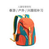 儿童双肩包小学生休闲旅游背包轻便小男孩户外出游小背包女童书包春秋游便携双肩背包夏令营衣物零食包 桔色