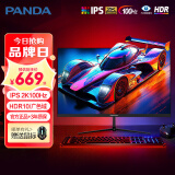 PANDA熊猫2K显示器IPS100Hz10bit高清HDR广色域一级能效超薄游戏电竞娱乐办公设计台式电脑笔记本显示屏 27英寸8.5mm超薄全新2K一级能效 M27Q4