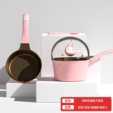 Didinika宝宝辅食锅婴儿奶锅18cm小锅平底汤锅不粘锅煮泡面动物乐园系列 兔子（奶锅+煎锅+硅胶勺） 18cm