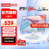 联想（Lenovo）小新显示器 IPS屏 100Hz刷新 硬件低蓝光 窄边框 全高清电脑显示屏 白色 联想小新25英寸显示器（HDMI+VGA接口）