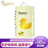 柔丫拉拉裤芯太软小倾芯一体裤超柔透气尿不湿宝宝学行裤医护级 小倾芯拉拉裤XXXL42片