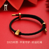 JINGXINGFU 925银马年本命年红绳情侣手链一对福字转运珠手绳生日礼物送女友 幸运福手链（黑绳）