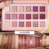 NOVO【18色】眼影盘大地色独角兽德国小众眼影闪粉珠光防水ins超火 赤紫烟熏18色眼影盘