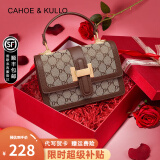 CAHOE KULLO官方官网包包女包轻奢侈2024新款时尚女士斜挎包品牌手提包马鞍包 焦糖杏咖-【生日礼物礼盒装】 秋冬实用走心高级感送女朋友