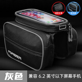 永久自行车包车前包横梁包山地车前挂驮包 触屏上管包黑灰 