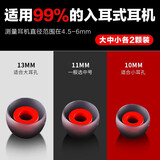 驰界 适用vivox23耳机套入耳式耳塞套XE710耳帽800塞子耳套x21a耳冒硅胶软塞胶头配件 【小号耳帽/6个装】透明白