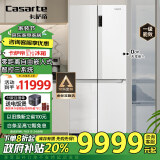 卡萨帝（Casarte）【星悦】551升原石零嵌入大容量四开门超薄一级能效家用冰箱政府补贴换新BCD-551WLCTDM4WKU1