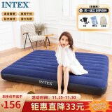 INTEX 64759双人充气床气垫床 家用打地铺办公午休户外防潮垫折叠床N