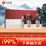 舍得 品味舍得 浓香型白酒 52度 600ml*2瓶 礼盒装