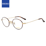精工(SEIKO)眼镜框男女全框钛材板材近视光学镜架H03091 01 48mm玳瑁色+金色