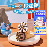 可爱多和路雪 迷你可爱多|功夫熊猫 甜筒香草&巧克力口味冰淇淋20g*10支