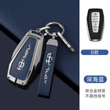 绅创适用于吉利钥匙套星越L缤越博越L星瑞帝豪远景X3/6豪越缤瑞包扣壳 吉利-D款-双面皮-深海蓝