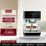 美诺（Miele）欧洲原装进口家用电器办公室 意式 除菌 全自动独立式 咖啡机 CM6160 C 曜石银