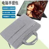 GYSFONE 适用雕塑家MF156LN 15.6英寸便携式显示器保护套MU156LA显示屏内胆包皮套 多口袋手提包-浅灰色