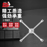 BIG RED汽车十字扳手轮胎扳手省力拆卸轮胎工具套筒扳手换轮胎扳子15寸