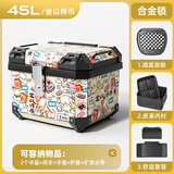 万仕龙摩托车尾箱适用雅迪爱玛台铃电动踏板车后备箱大容量储物箱通用 45L【坐以待币】+内衬+靠+底板 合金锁【极客尾箱】送安装配件包