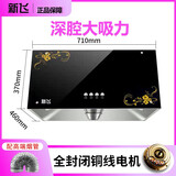 新飞家用油烟机中式厨房吸油烟机顶吸式抽油烟机自动清洗大吸力吸油烟机 F1深罩中式圆网1.5米烟管 自行安装