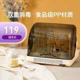 FANSLAN韩国奶瓶消毒器带烘干紫外线三合一消毒锅婴儿柜儿童宝宝玩具餐具 米白色标配款 20L 烘干+紫外线