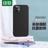 绿联（UGREEN）硅胶壳 适用苹果12手机壳iPhone12 Pro镜头全包硅胶手机套防摔保护壳 适用【12 mini】硅胶【午夜黑】