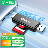 毕亚兹 USB-C3.0高速多功能二合一读卡器Type-c接口支持SD/TF 单反相机行车记录仪手机存储内存卡 A22-黑