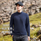 拓路者（Pioneer Camp）重磅长袖t恤团购男士打底衫纯色抓绒衣男立领上衣摇粒绒春秋冬款 暮光蓝 M