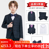 童悠品儿童西服套装韩版花童礼服钢琴演出中大童英伦格子男孩小西装外套 深蓝格5件套：3件套+衬衫+领结 130码 身高120-130cm 重46-50斤