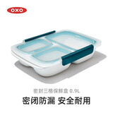 OXO 保鲜盒午餐沙拉饭盒 0.9L（3格）