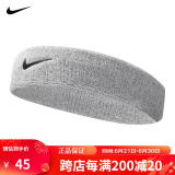 NIKE耐克运动头带发带男女防汗吸汗健身网篮球跑步运动头巾吸汗带 灰色黑标NNN07051OS 均码宽度4.5CM